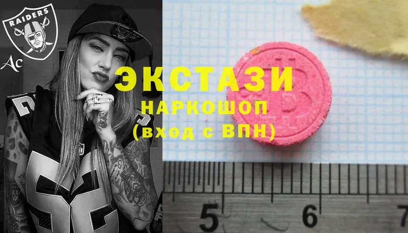 Экстази MDMA  Гудермес 